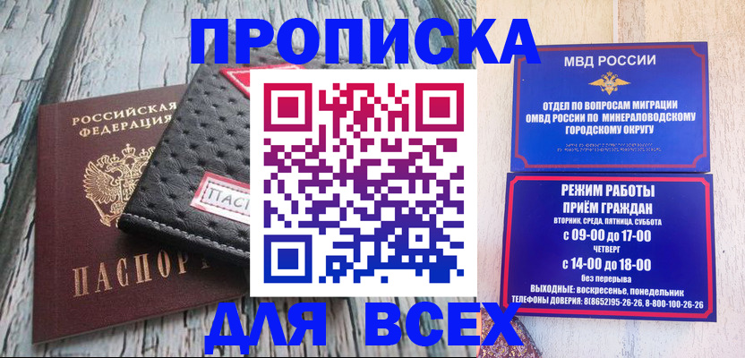 пропишу в квартире в Рубцовске